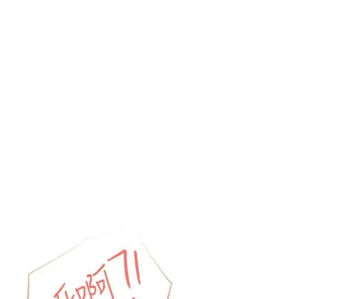 漫画《飞机杯女神连线中》第46话第82张图
