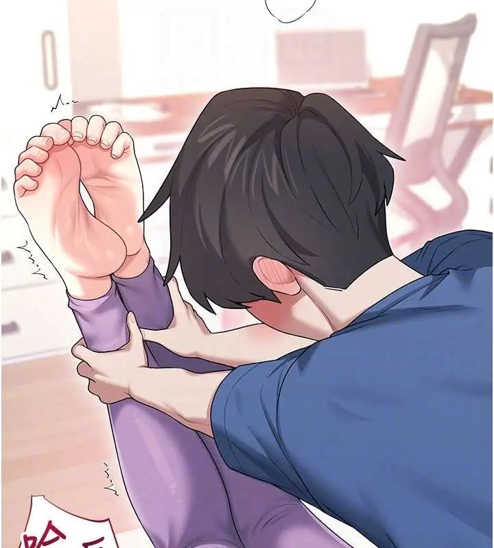 漫画《飞机杯女神连线中》第46话第96张图