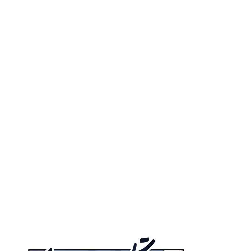 漫画《飞机杯女神连线中》第47话第10张图