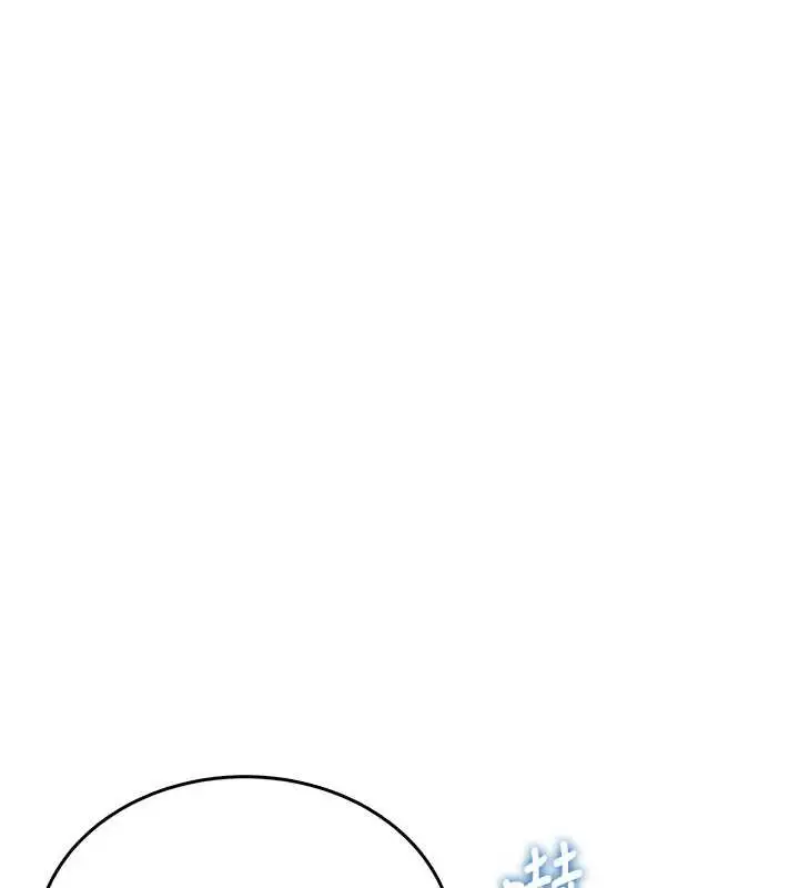 漫画《飞机杯女神连线中》第47话第107张图