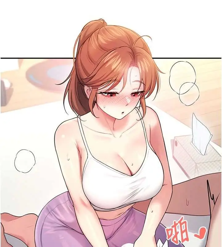漫画《飞机杯女神连线中》第47话第114张图
