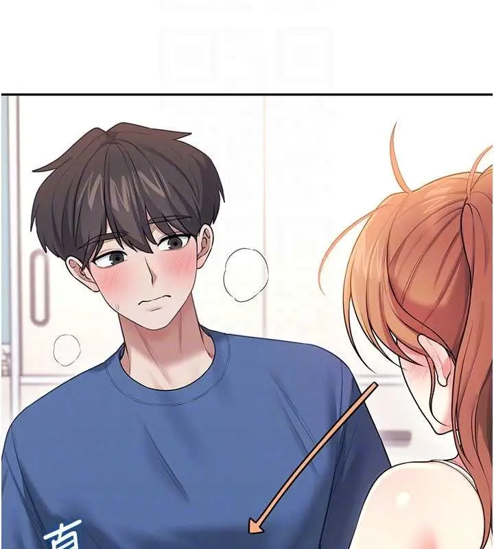漫画《飞机杯女神连线中》第47话第118张图