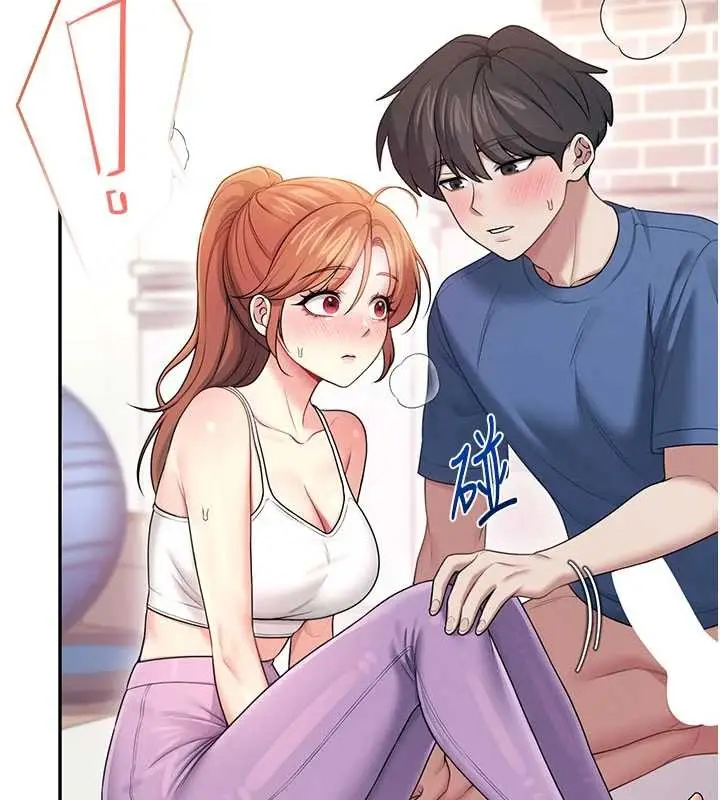 漫画《飞机杯女神连线中》第47话第122张图