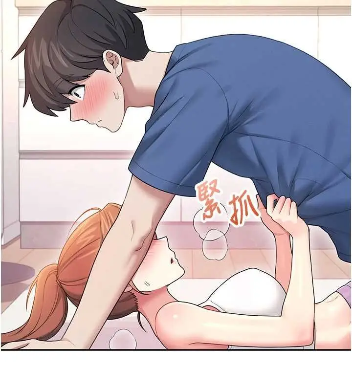 漫画《飞机杯女神连线中》第47话第13张图