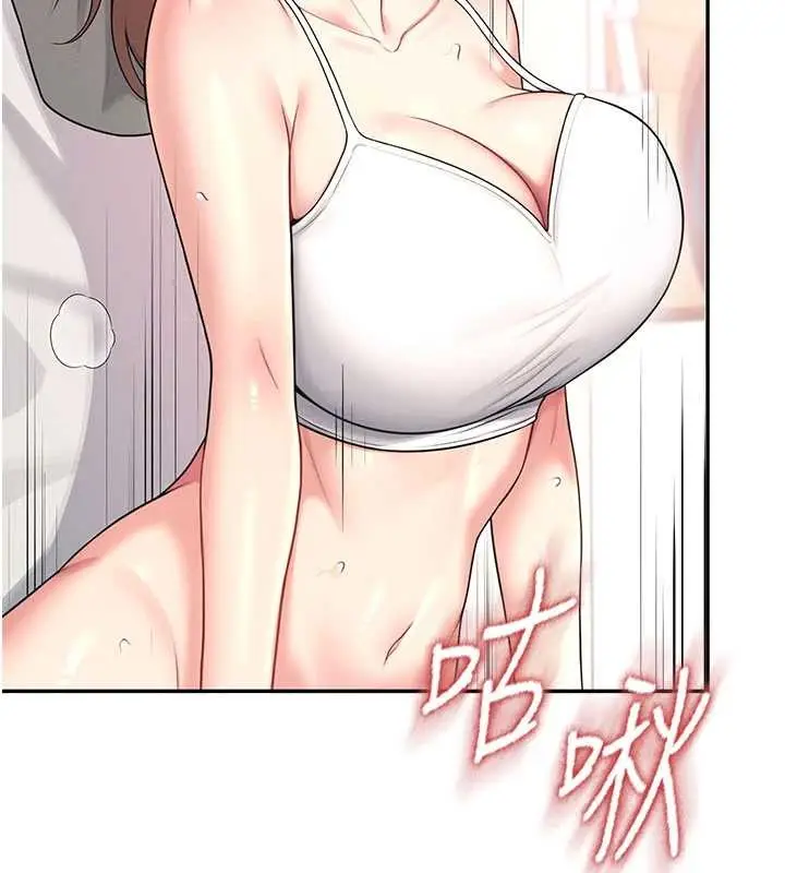 漫画《飞机杯女神连线中》第47话第171张图