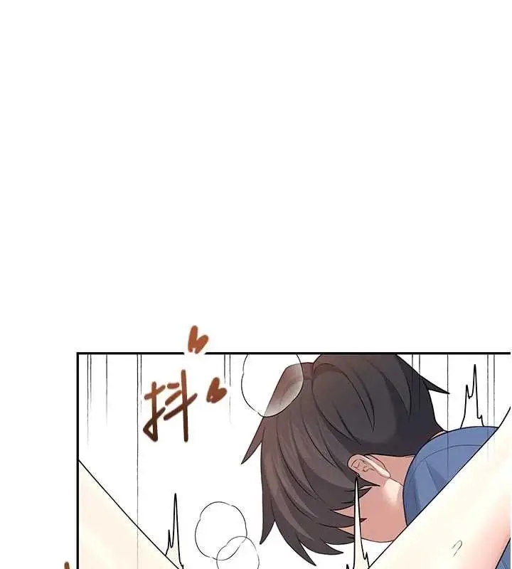 漫画《飞机杯女神连线中》第47话第173张图