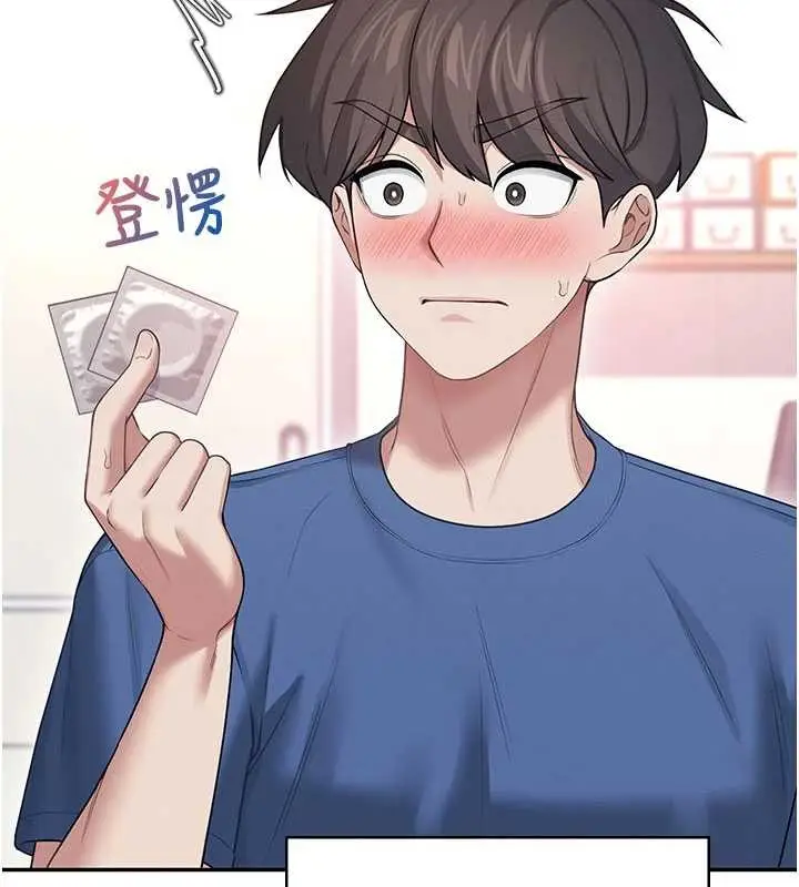 漫画《飞机杯女神连线中》第47话第195张图