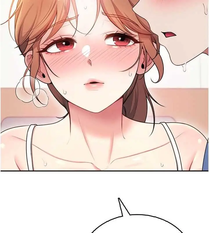 漫画《飞机杯女神连线中》第47话第201张图