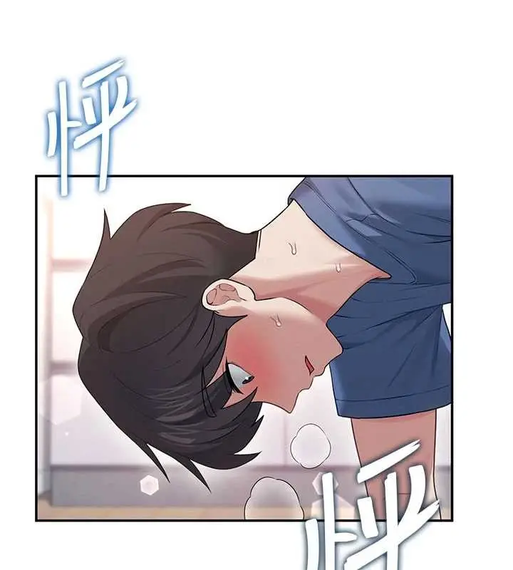 漫画《飞机杯女神连线中》第47话第24张图