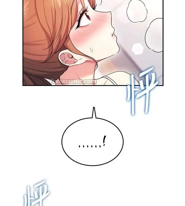 漫画《飞机杯女神连线中》第47话第28张图