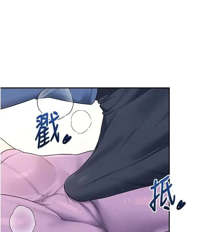 漫画《飞机杯女神连线中》第47话第3张图