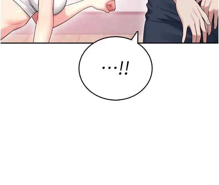 漫画《飞机杯女神连线中》第47话第41张图