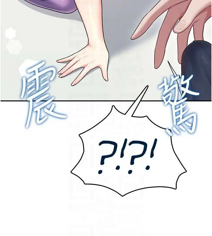 漫画《飞机杯女神连线中》第47话第51张图