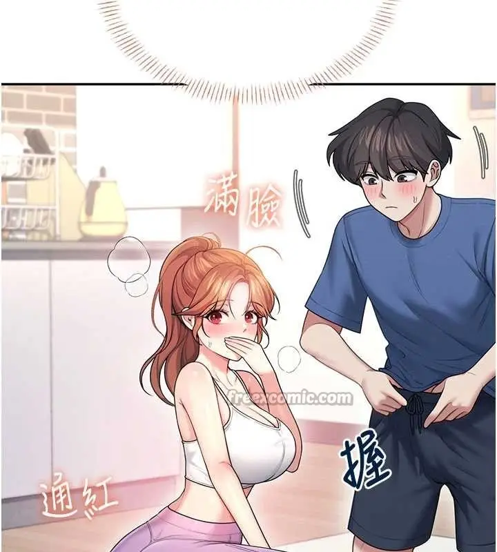 漫画《飞机杯女神连线中》第47话第56张图