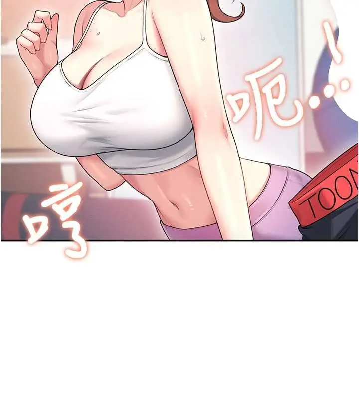 漫画《飞机杯女神连线中》第47话第63张图