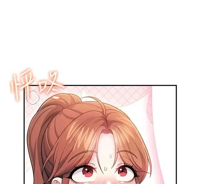 漫画《飞机杯女神连线中》第47话第65张图
