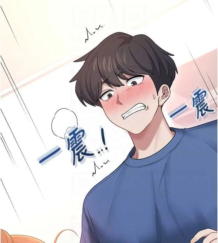 漫画《飞机杯女神连线中》第47话第80张图