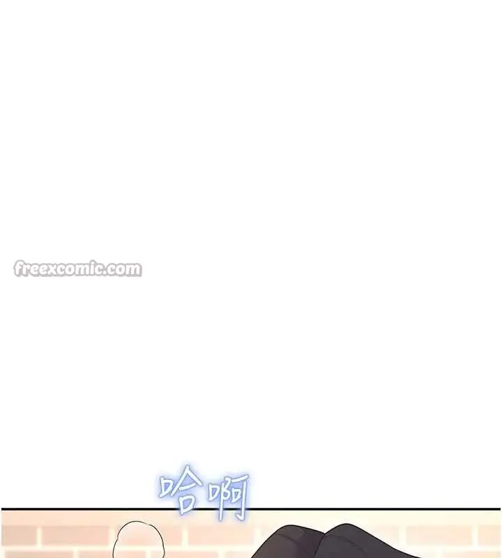 漫画《飞机杯女神连线中》第47话第84张图