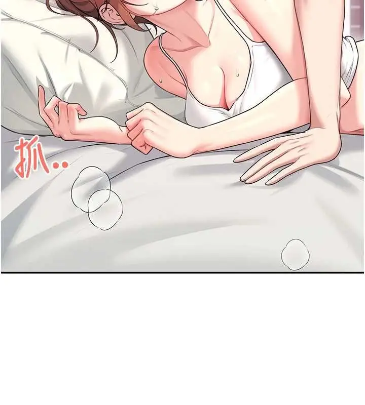 漫画《飞机杯女神连线中》第48话第102张图
