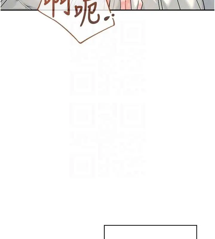 漫画《飞机杯女神连线中》第48话第106张图