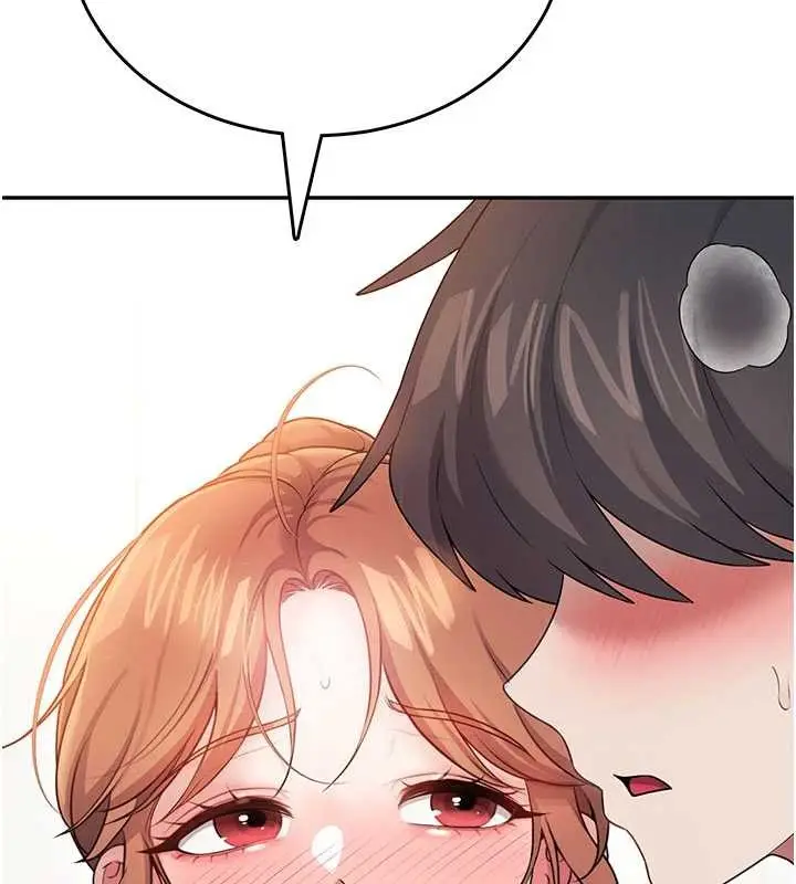 漫画《飞机杯女神连线中》第48话第11张图
