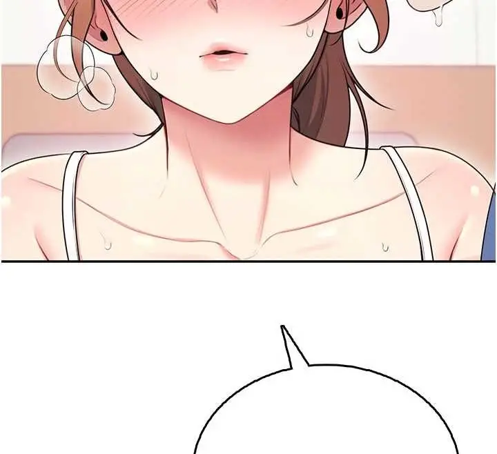 漫画《飞机杯女神连线中》第48话第12张图