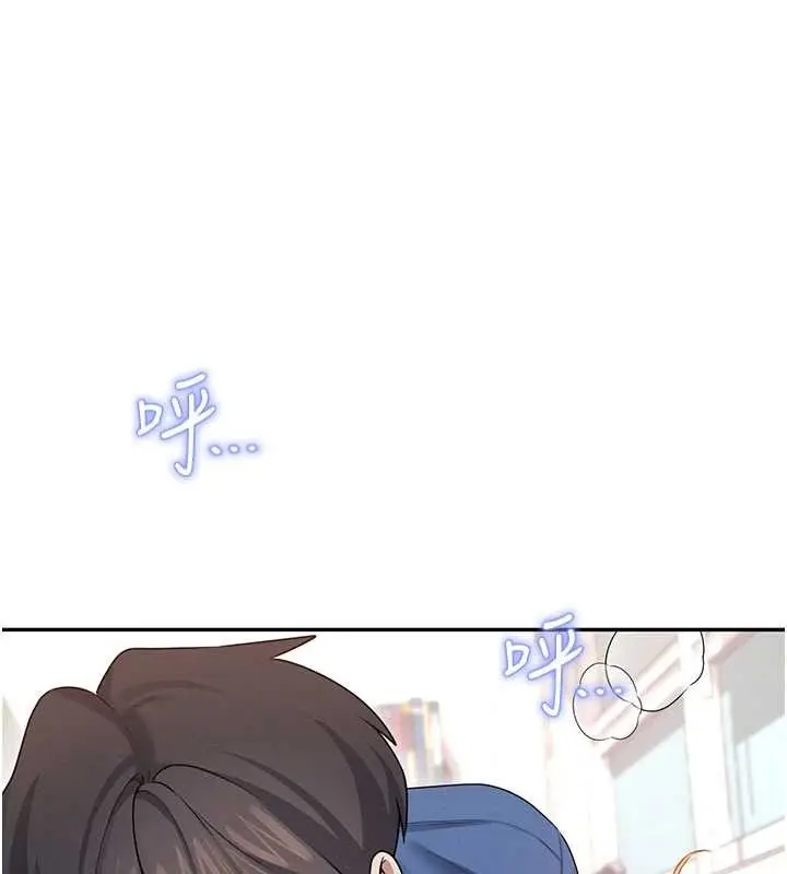 漫画《飞机杯女神连线中》第48话第125张图