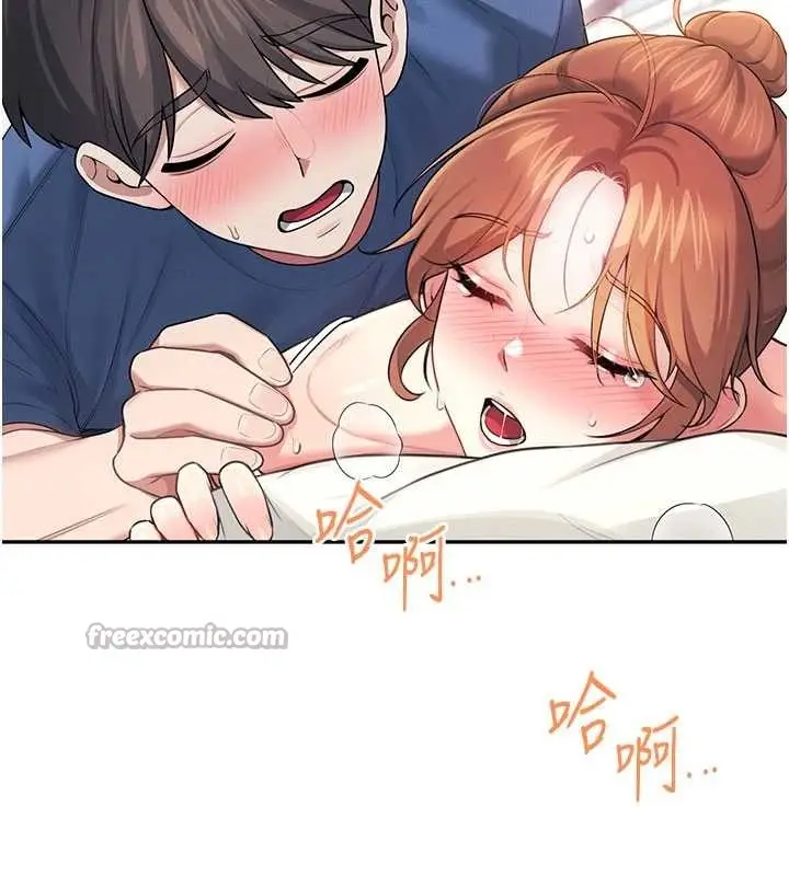 漫画《飞机杯女神连线中》第48话第126张图