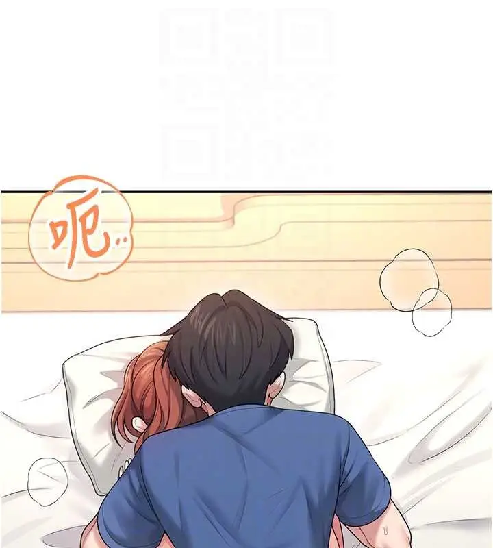 漫画《飞机杯女神连线中》第48话第128张图