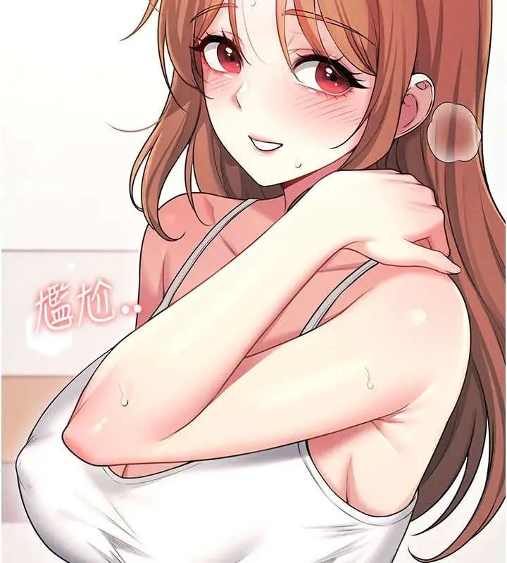 漫画《飞机杯女神连线中》第48话第144张图