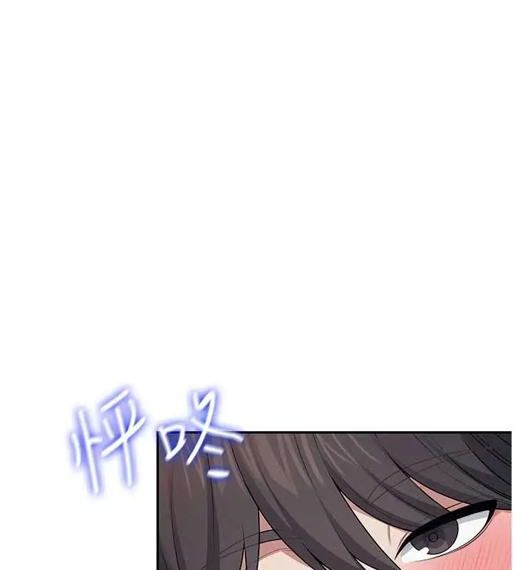 漫画《飞机杯女神连线中》第48话第146张图