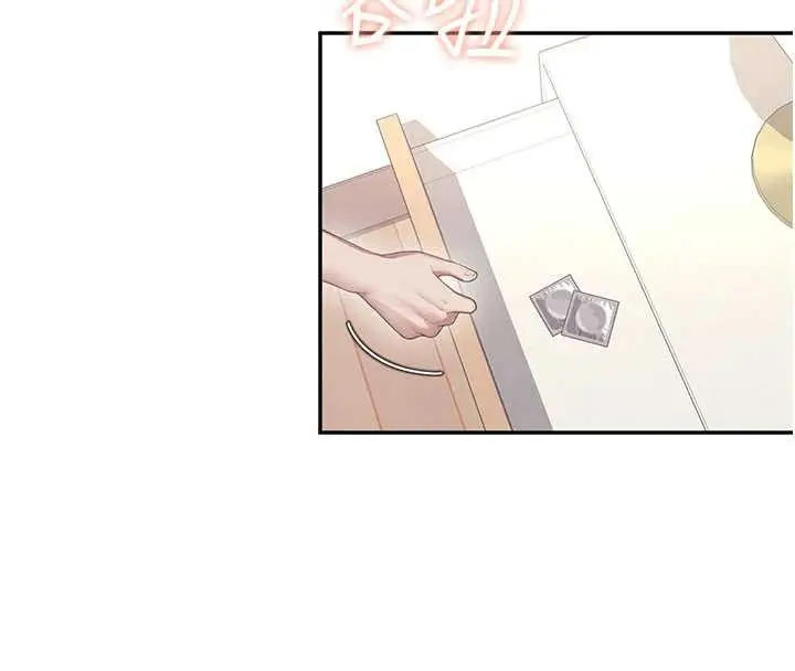 漫画《飞机杯女神连线中》第48话第4张图