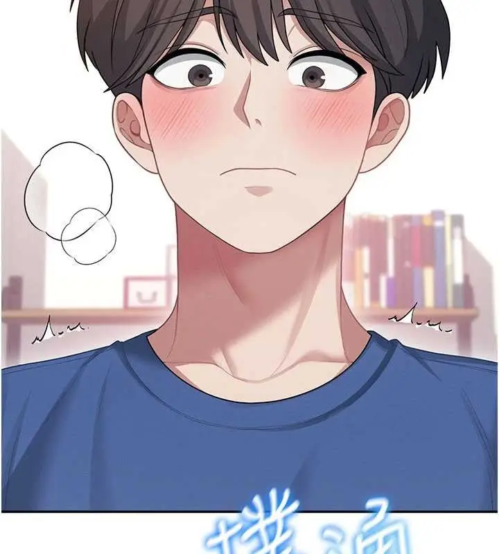 漫画《飞机杯女神连线中》第48话第40张图