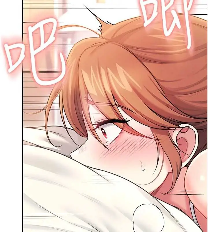 漫画《飞机杯女神连线中》第48话第43张图