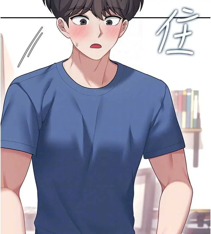 漫画《飞机杯女神连线中》第48话第52张图