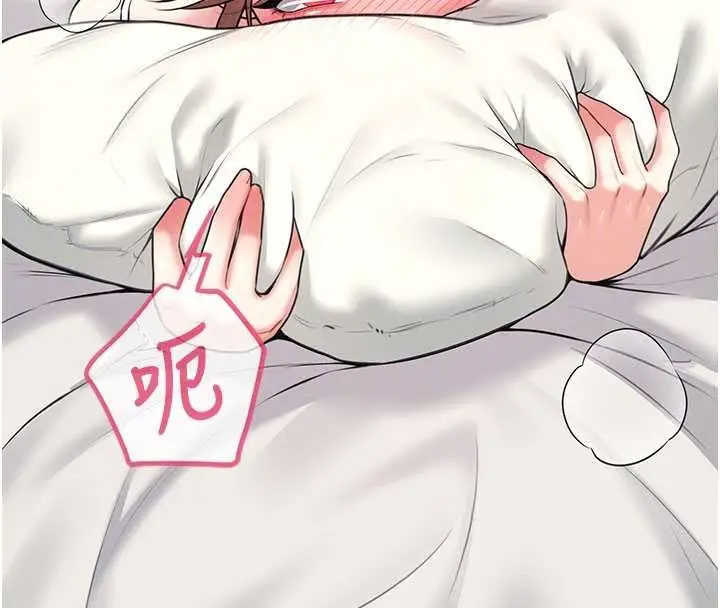 漫画《飞机杯女神连线中》第48话第54张图