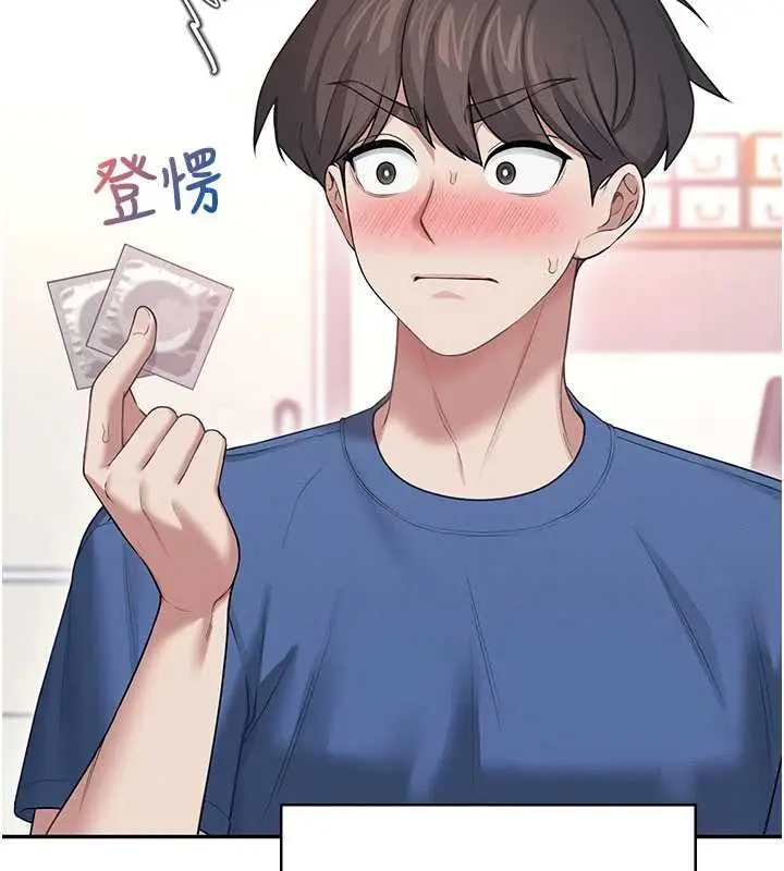 漫画《飞机杯女神连线中》第48话第6张图