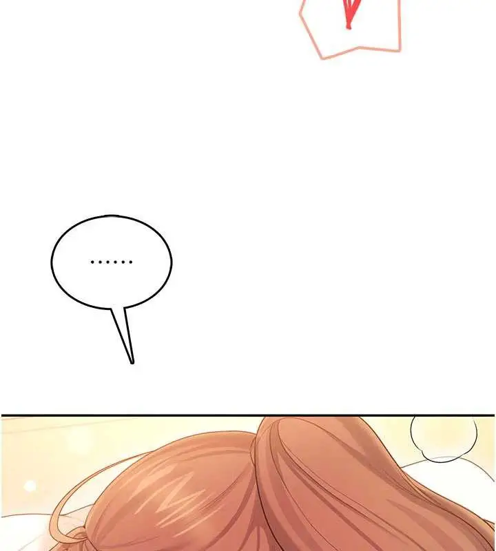 漫画《飞机杯女神连线中》第48话第71张图
