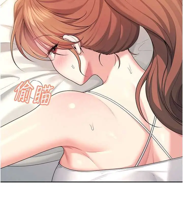 漫画《飞机杯女神连线中》第48话第72张图