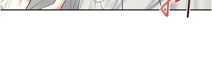 漫画《飞机杯女神连线中》第48话第76张图
