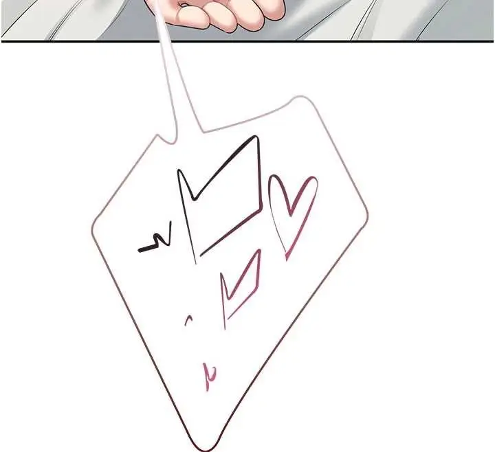 漫画《飞机杯女神连线中》第48话第88张图