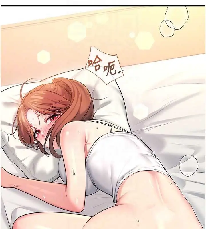 漫画《飞机杯女神连线中》第48话第90张图