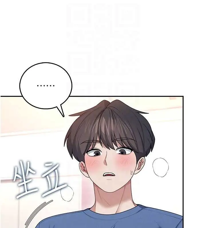 漫画《飞机杯女神连线中》第48话第96张图