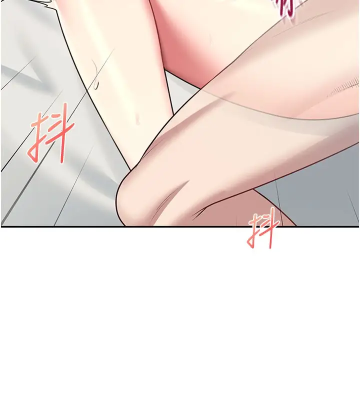 漫画《飞机杯女神连线中》第49话第123张图