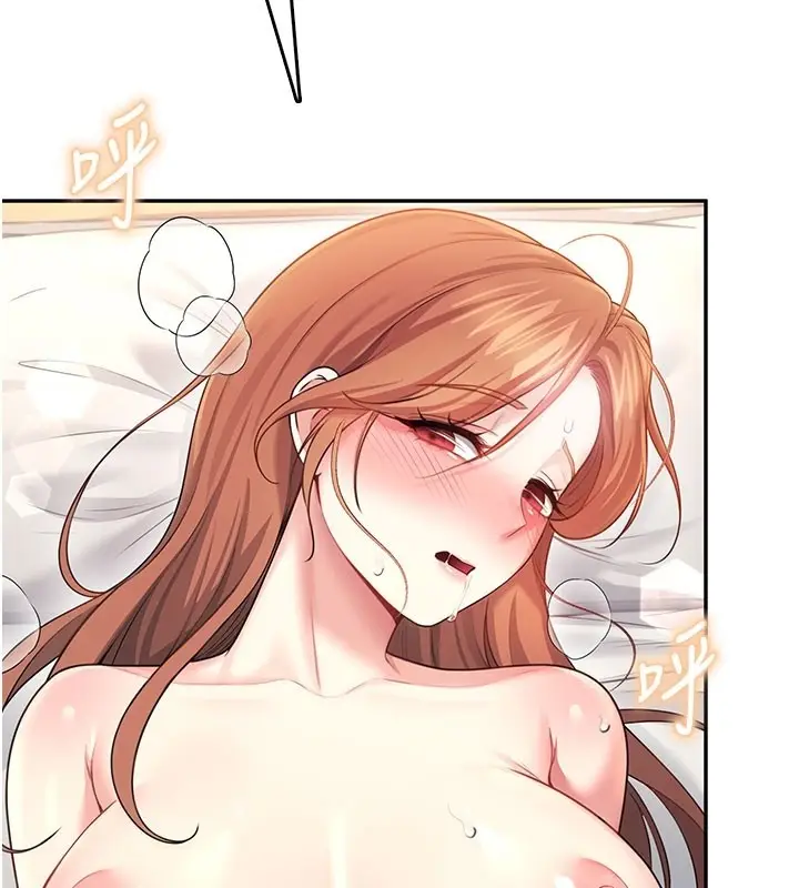 漫画《飞机杯女神连线中》第49话第132张图