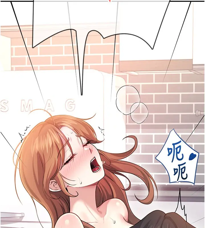 漫画《飞机杯女神连线中》第49话第161张图
