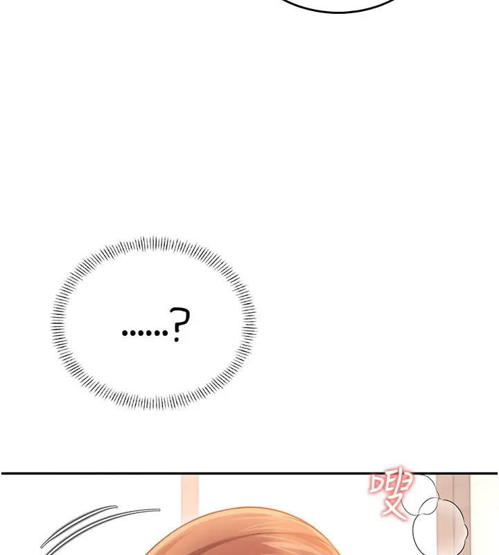 漫画《飞机杯女神连线中》第49话第188张图
