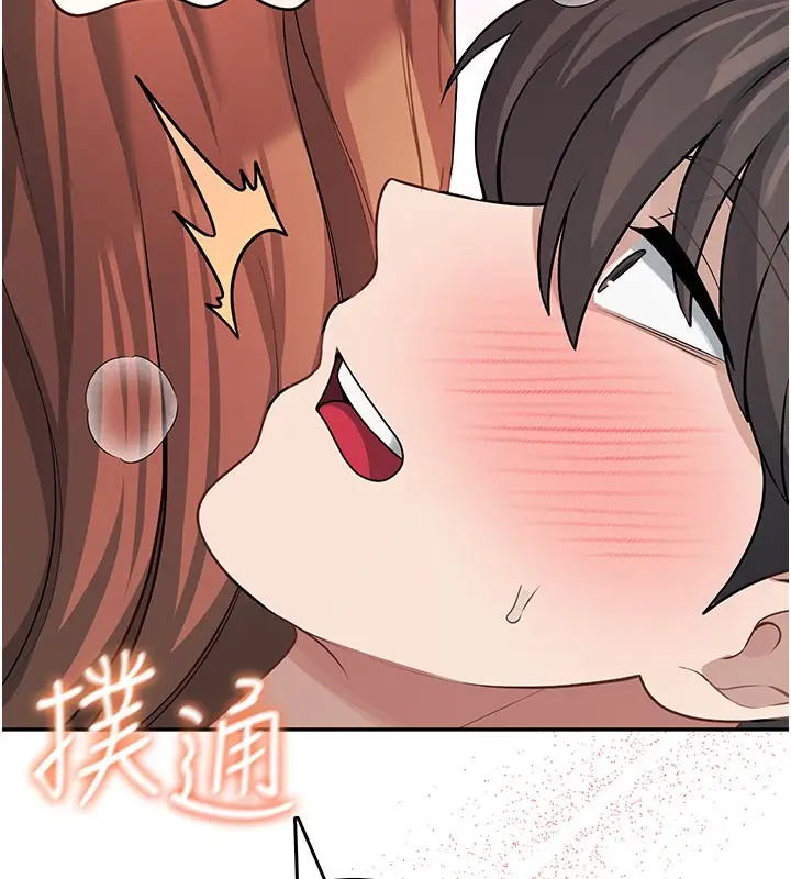 漫画《飞机杯女神连线中》第49话第192张图