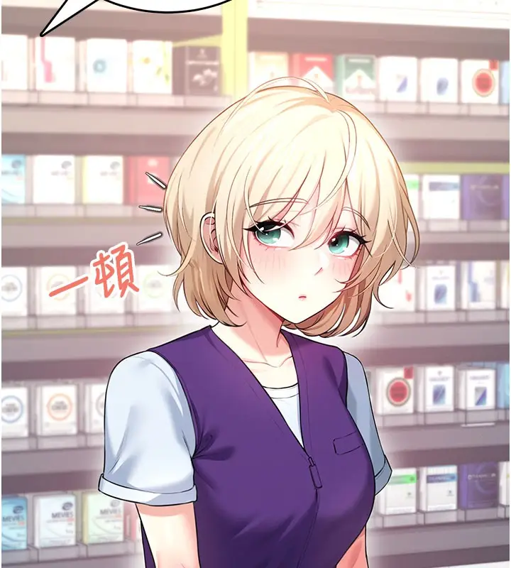 漫画《飞机杯女神连线中》第49话第211张图