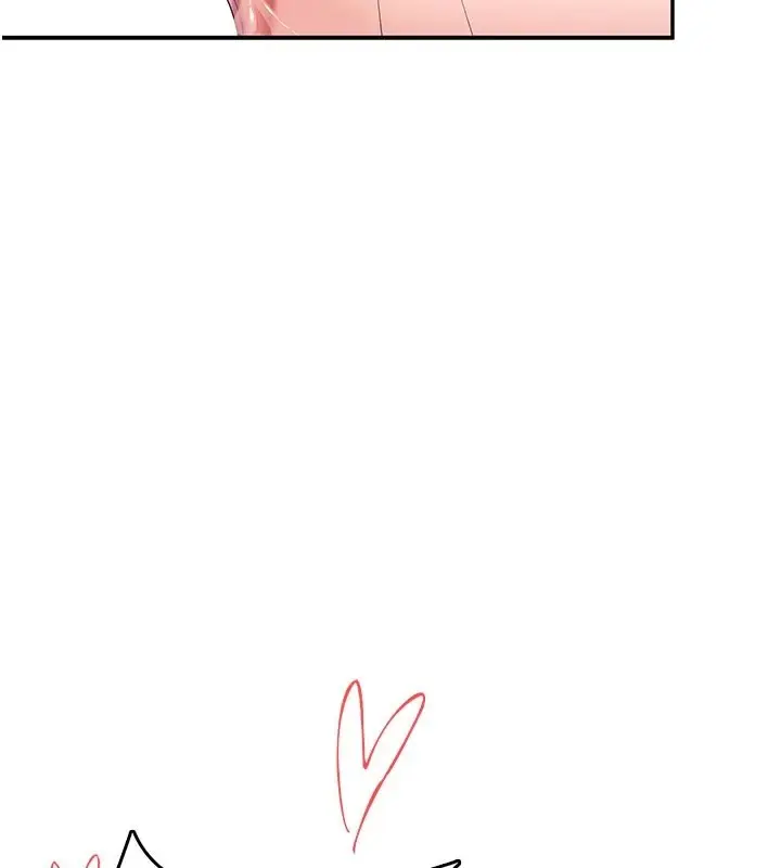 漫画《飞机杯女神连线中》第49话第80张图